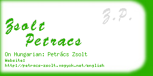 zsolt petracs business card